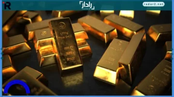 الذهب يقترب من أعلى مستوى قياسي في تاريخه